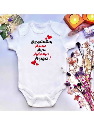 İrembaby Unisex Bebek Baskılı %100 Pamuklu Çıtçıtlı Body Zıbın