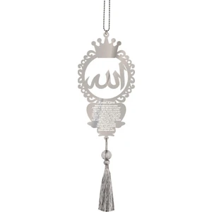 Lizpo Decor Allah Yazılı Ayetel Kürsi Dikiz Ayna Süsü