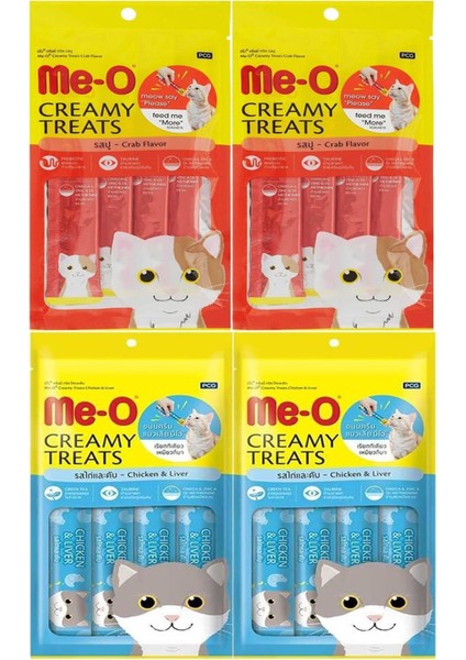 Creamytreats Jel Mama 15 Gram x 16'lı