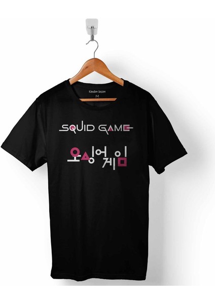 Squıd Game Red Green Lıght Kırmızı Yeşil Işık Cartoon Erkek Tişört