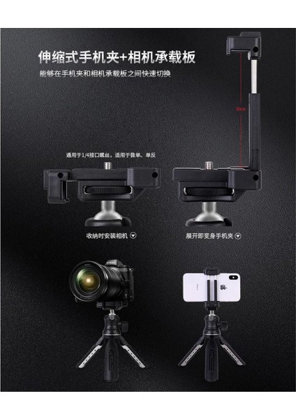Tt-28 Mini Tripod