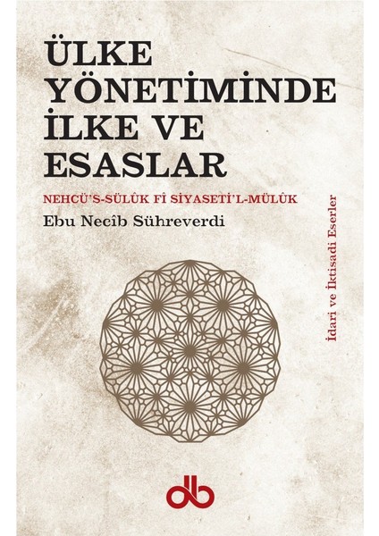 Ülke Yönetiminde Ilke ve Esaslar