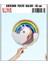 Unicorn Folyo Balon - 45cm 3