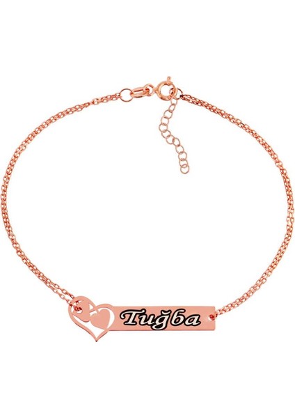 Birleşen Kalplerimiz Isim Yazılı 925 Ayar Gümüş Bileklik