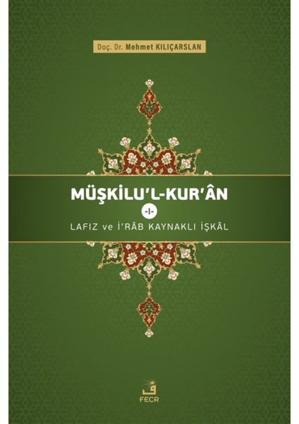 Müşkilu'l-Kur'an 1 - Mehmet Kılıçarslan