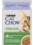 Cat Chow Kuzu Etli Kısırlaştırılmış Yaş Kedi Maması 85GR 1