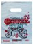 Bio Eczane Poşeti Baskılı El Geçme Poşet Küçük Boy 22X32 cm 5 kg x 1000'LI 1