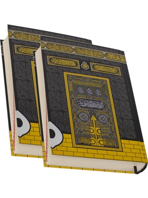 Bayramdan Kuranı Kerim Kabe Desenli Orta Boy Kolay Okunan Sesli Bilgisayar Hatlı 2 Adet