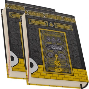 Kuranı Kerim Kabe Desenli Orta Boy Kolay Okunan Sesli Bilgisayar Hatlı 2 Adet
