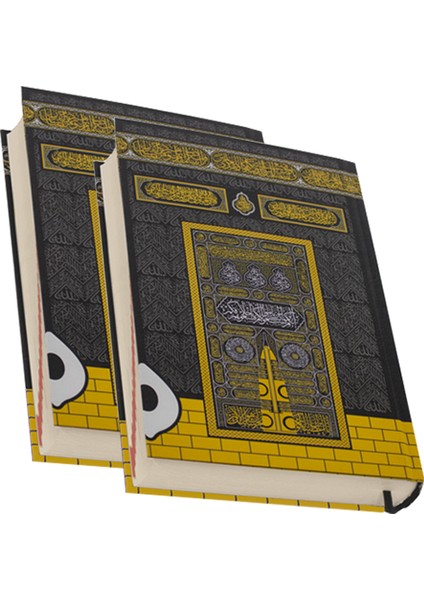 Kuranı Kerim Kabe Desenli Orta Boy Kolay Okunan Sesli Bilgisayar Hatlı 2 Adet