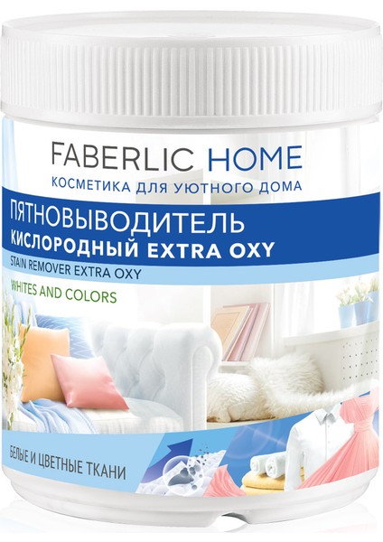 Faberlic Home Oksijenli Leke Çıkarıcı "extra Oxy"