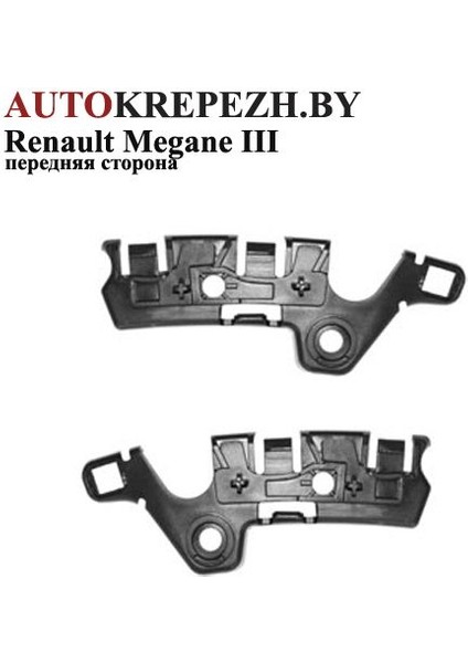 Ön Tampon Plastik Ayağı R/l Takım Mgn Iıı