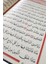 Kuranı Kerim Kabe Desenli Orta Boy Kolay Okunan Sesli Bilgisayar Hatlı 2 Adet 3