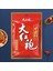 Spicy Hot Hot Soup Base Baharatli Çeşni 150 gr 2