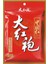 Spicy Hot Hot Soup Base Baharatli Çeşni 150 gr 1