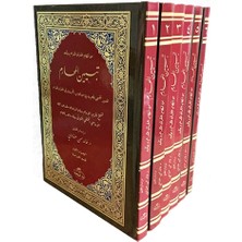 Tebyinü'l Meharim (6 Cilt Takım) - Yusuf Sinanuddin El-Amasi