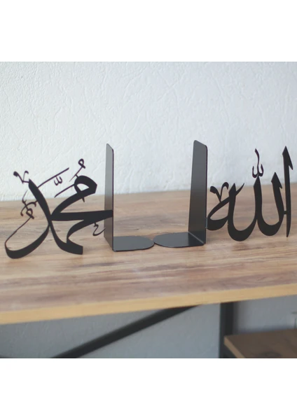 İslamic Wall Art Allah (Cc) ve Muhammed (Sav) Yazılı Metal Dekoratif Kitap Tutucu,kitaplık Dekoratif Aksesuar