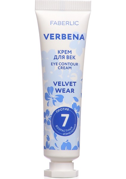 Velvet Wear Verbena Göz Kremi
