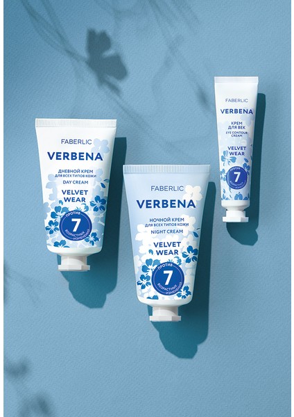 Velvet Wear Verbena Göz Kremi fiyatları