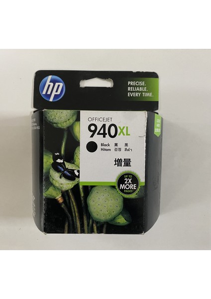 940XL C4906AA Siyah Kartuş Officejet Pro 8000, 8000 Enterprise