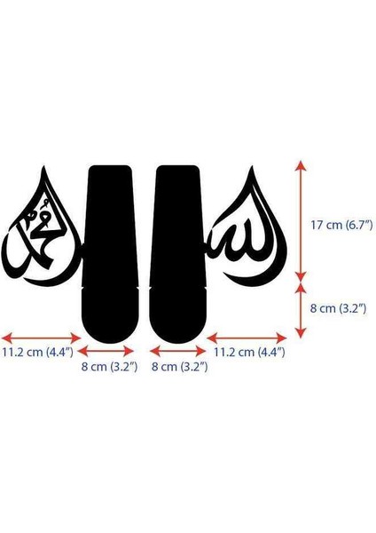 Islamic Wall Art Allah (Cc) ve Muhammed (Sav) Yazılı Damla Kesim Metal Dekoratif Kitap Tutucu,kitaplık Dekoratif Raf