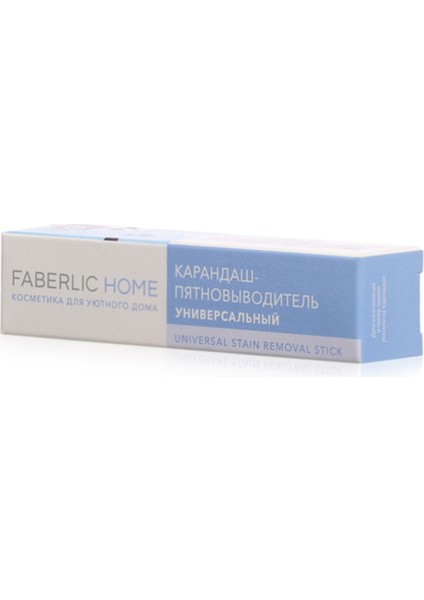 Faberlic Home Evrensel Leke Çıkarıcı Çubuk