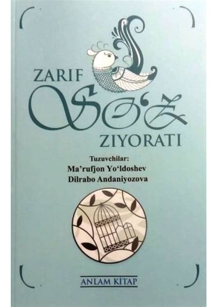 Zarıf Soz Zıyoratı - Dilrabo Andaniyozova