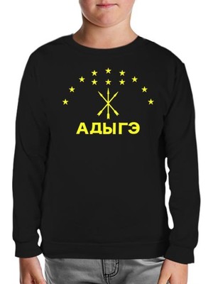 Adige Bayrağı- Kafkasya Çerkes Siyah Çocuk Sweatshirt