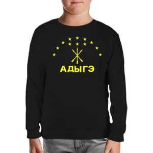 Adige Bayrağı- Kafkasya Çerkes Siyah Çocuk Sweatshirt