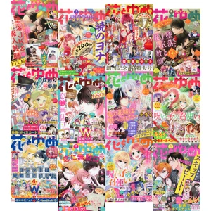 Anime Poster Duvar Kağıdı Seti