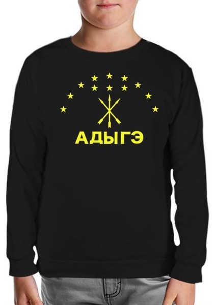 Adige Bayrağı- Kafkasya Çerkes Siyah Çocuk Sweatshirt