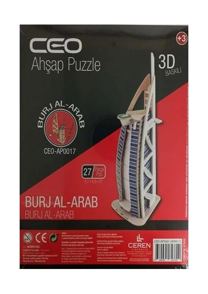 Ahşap Puzzle 27 Parça Burj Al-Arab