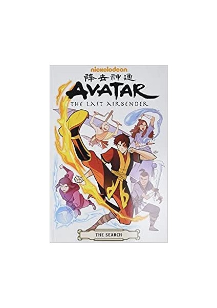 Avatar: The Last Airbender--The Search Omnibus - Gene Luen Yang