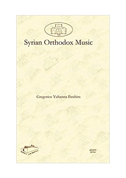 Syrian Orthodox Music (Dar Mardin: Christian Arabic And Syriac Studies From The Middle East): 33 - Gregorios Ibrahim