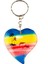 Ahşap Renkli Kalp Figürlü Anahtarlık 4