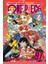 One Piece. Vol. 97 - One Piece 1