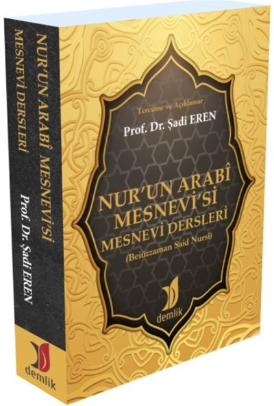 Demlik Yayınları Nur’un Arabi Mesnevi’si - Mesnevi Dersleri - Şadi Eren