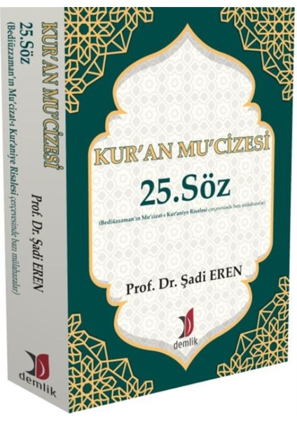 Kur'an Mu’cizesi - 25. Söz - Şadi Eren