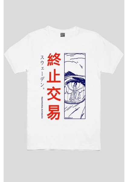 Tek Göz Beyaz Kısa Kollu Erkek T-Shirt fiyatları