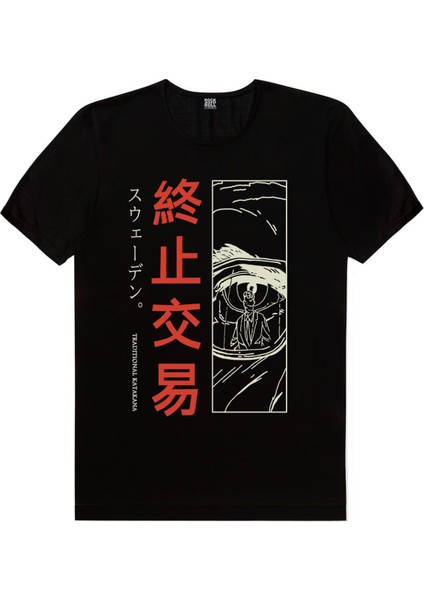 Tek Göz Siyah Kısa Kollu Erkek T-Shirt fiyatları