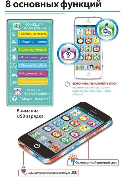 Bebek Toddlers Rus Pretend Telefonları Çocuk Interaktif Cep Telefonu Oyuncak Oyun ve Beyaz Öğrenin (Yurt Dışından) fiyatları