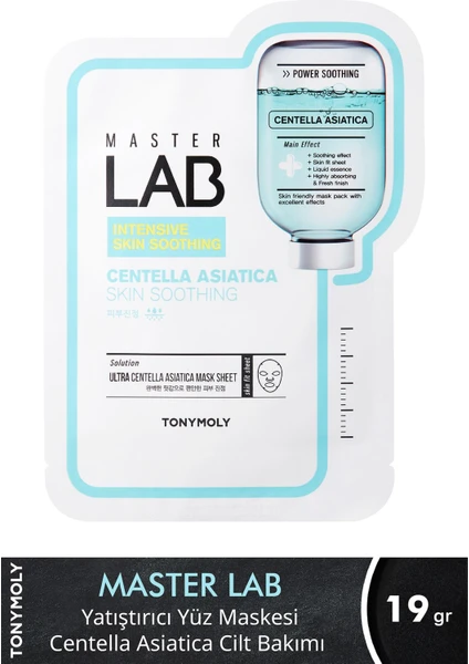 Yüz Maskesi Master LAB Yatıştırıcı Centella Asiatica Cilt Bakımı 19gr