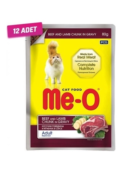 12 Adet - Meo Adult Gravy Soslu Biftek ve Kuzulu Yetişkin Kedi Konservesi 80 gr