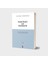 Uydurulan Din ve Kurandaki Din - Hakikat ve Hurafe 2 Kitap Set 3