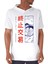 Tek Göz Beyaz Kapşonlu Kısa Kollu Erkek T-Shirt 1