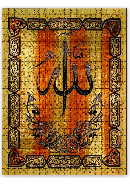 Allah Ahşap Zemin Görsel 1000 Parça Puzzle Yapboz Mdf (Ahşap)
