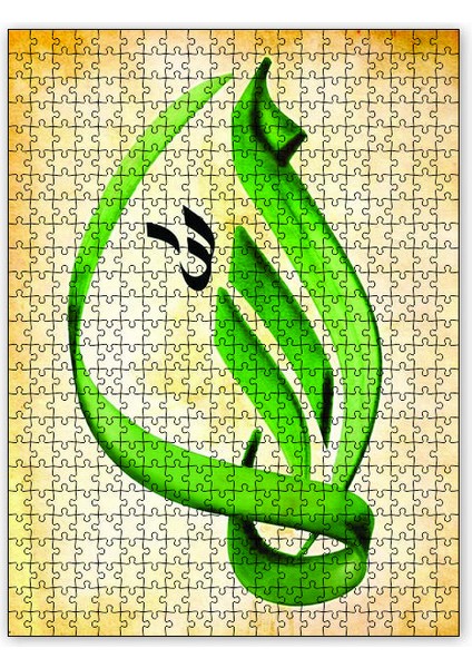 Illa Hat Sanatı 120 Parça Puzzle Yapboz Mdf (Ahşap)