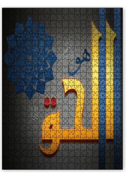 Hovel Hag O Haktır 500 Parça Puzzle Yapboz Mdf (Ahşap)