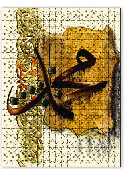 Muhammed Hat Sanatı 1000 Parça Puzzle Yapboz Mdf (Ahşap)