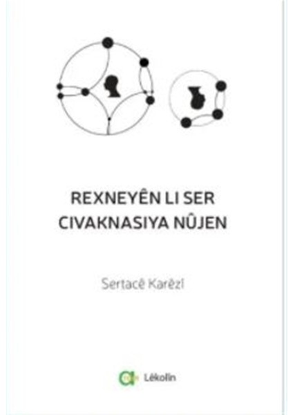 Rexneyên Li Ser Civaknasîya Nûjen - Sertace Karezi